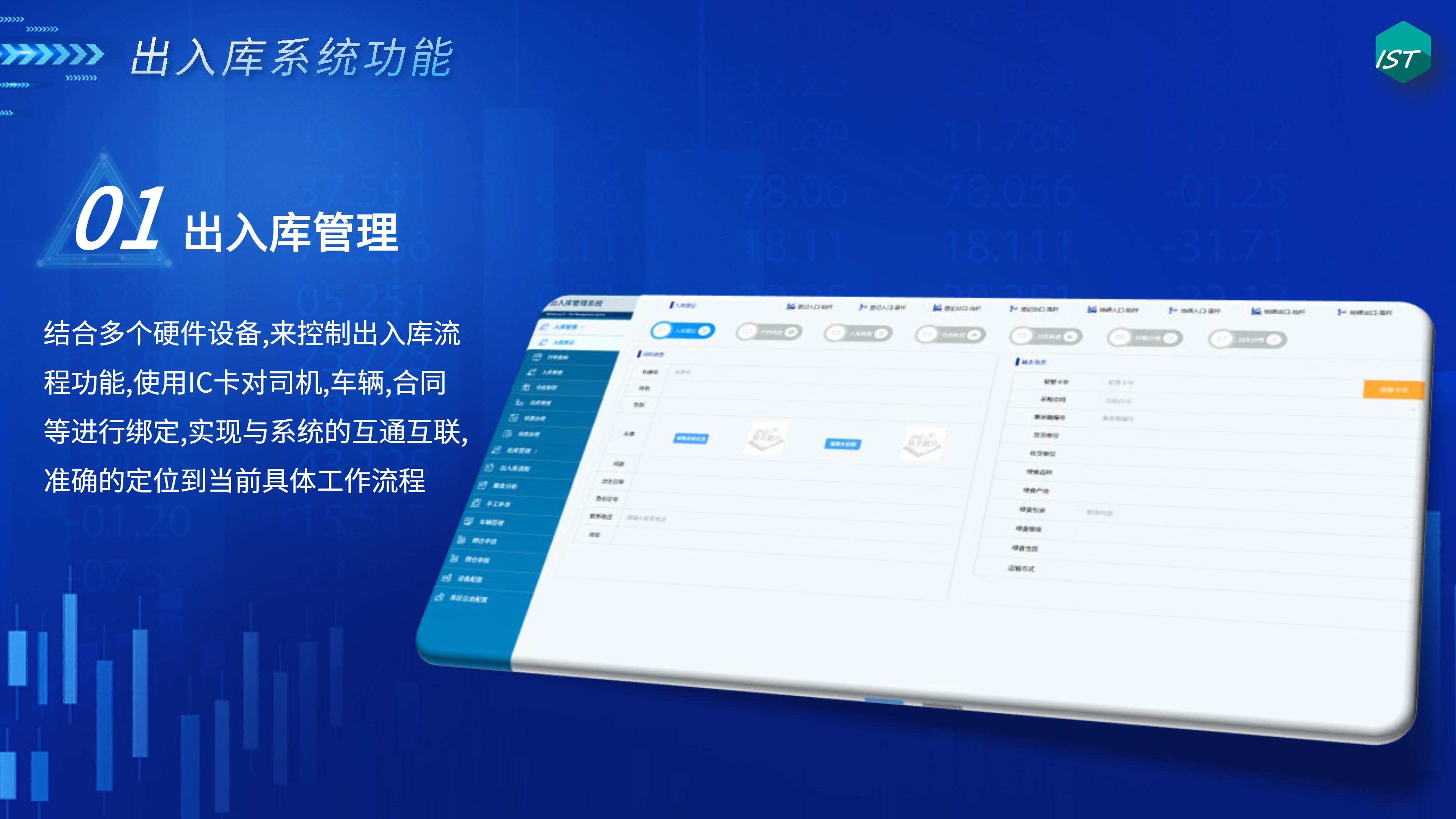 公司简介