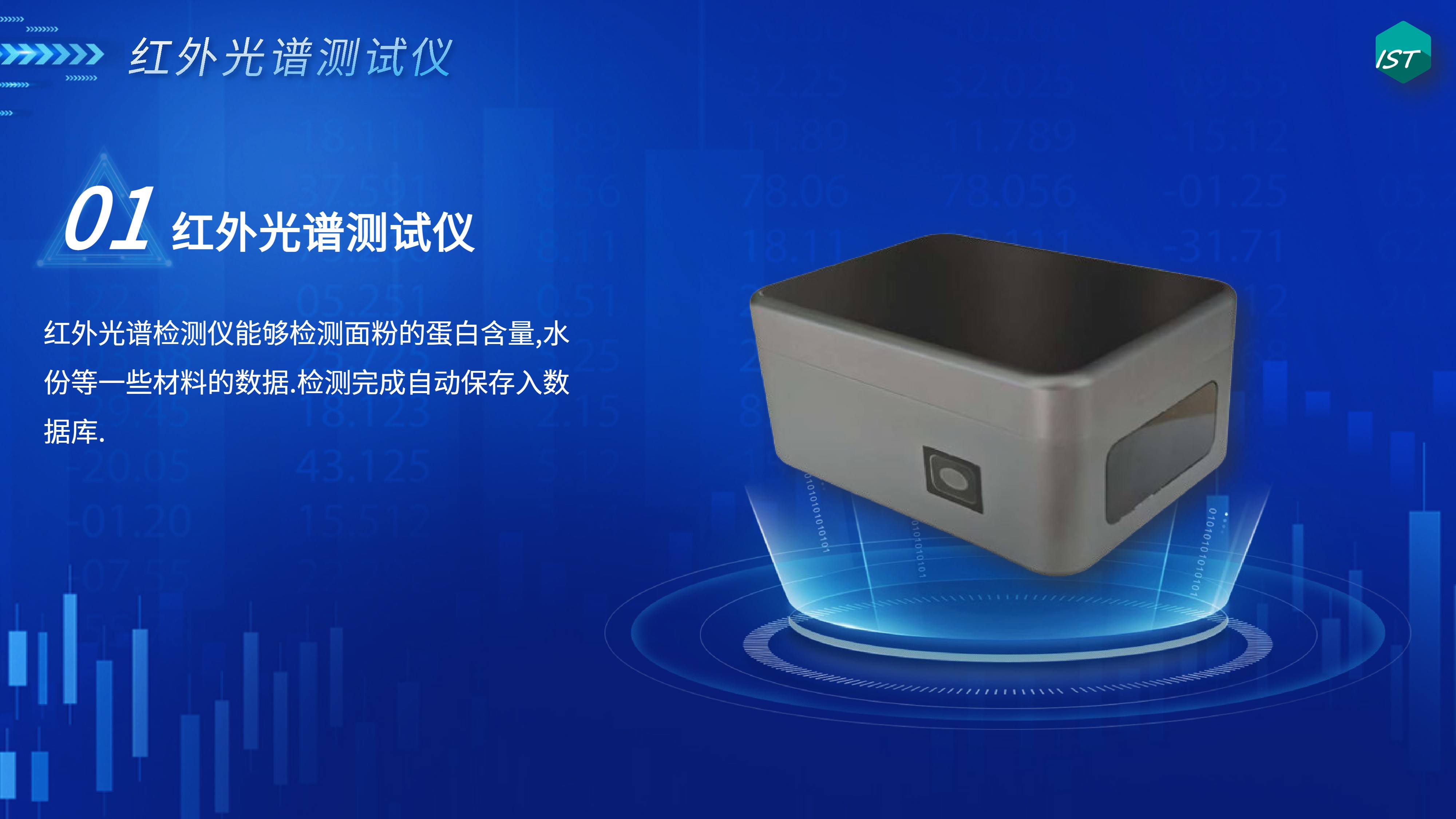 公司简介